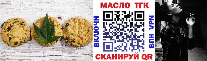 сайты даркнета наркотические препараты  Богучар  Canna-Cookies конопля 