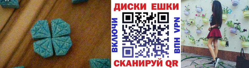 Экстази Punisher  Богучар 