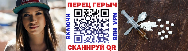 ГЕРОИН белый Богучар