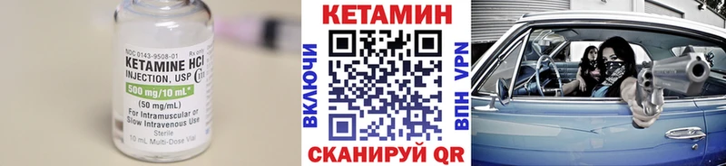 kraken онион  Богучар  Кетамин ketamine  как найти  