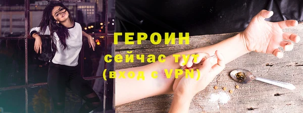 ПСИЛОЦИБИНОВЫЕ ГРИБЫ Белокуриха