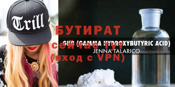 мефедрон мука Беломорск