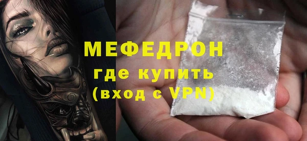 метамфетамин Белоозёрский