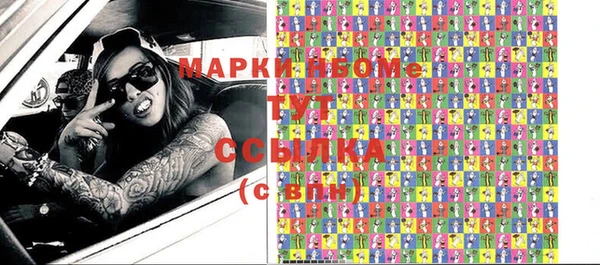метамфетамин Белоозёрский