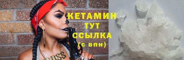 мефедрон мука Беломорск