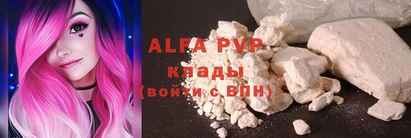 мефедрон мука Беломорск