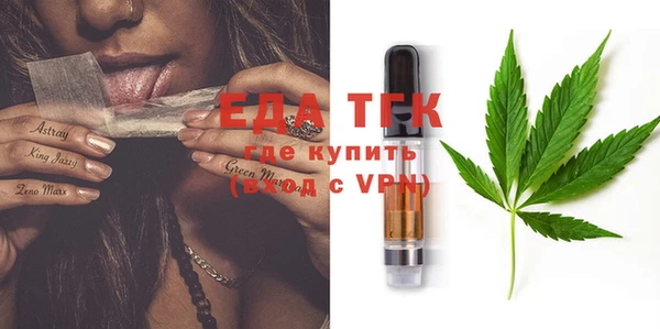 мефедрон мука Беломорск