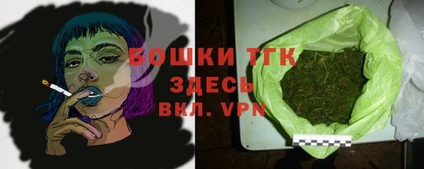 метамфетамин Белоозёрский