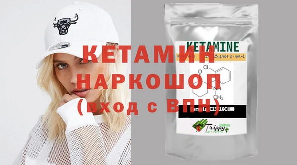мефедрон мука Беломорск