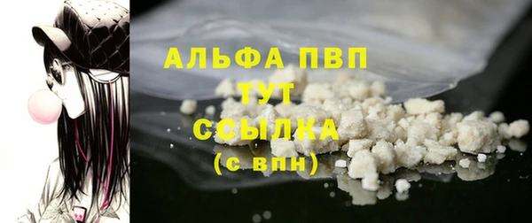 метамфетамин Белоозёрский