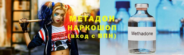 мефедрон мука Беломорск