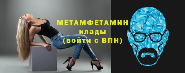 метамфетамин Белоозёрский