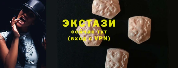 мефедрон мука Беломорск