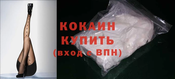 метамфетамин Белоозёрский