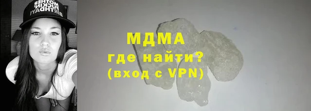 мефедрон мука Беломорск