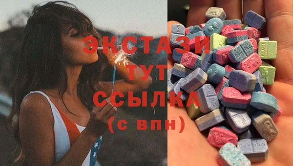 метамфетамин Белоозёрский