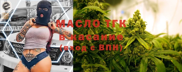 мефедрон мука Беломорск