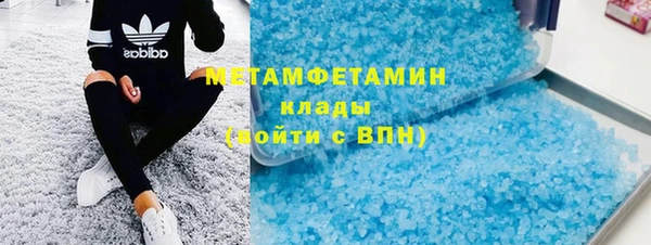 метамфетамин Белоозёрский