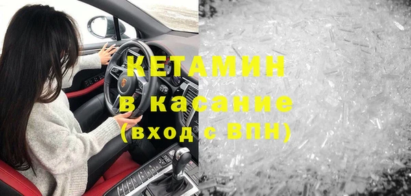 мефедрон мука Беломорск