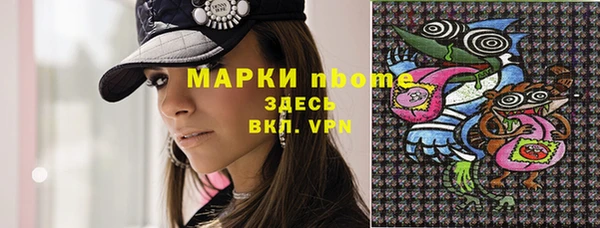 мефедрон мука Беломорск