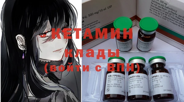 метамфетамин Белоозёрский