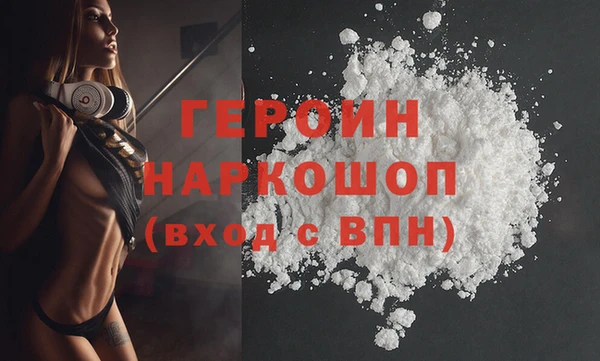 мефедрон мука Беломорск
