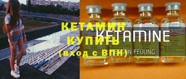 мефедрон мука Беломорск