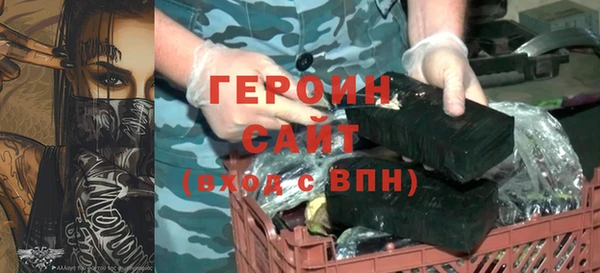 мефедрон мука Беломорск