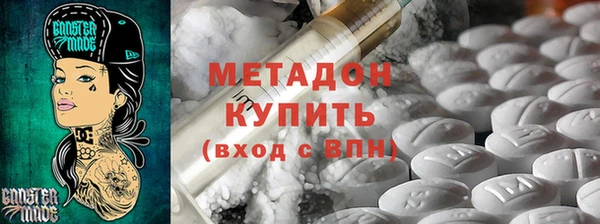 метамфетамин Белоозёрский
