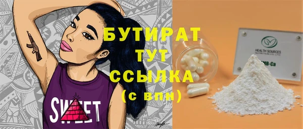 ПСИЛОЦИБИНОВЫЕ ГРИБЫ Белокуриха