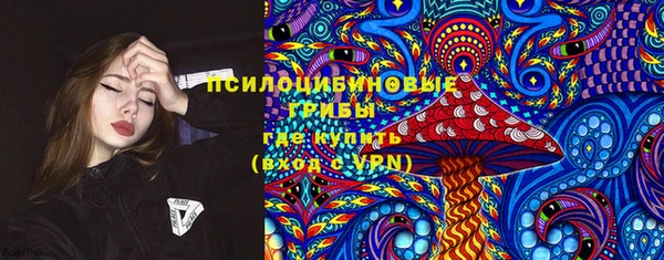 метамфетамин Белоозёрский