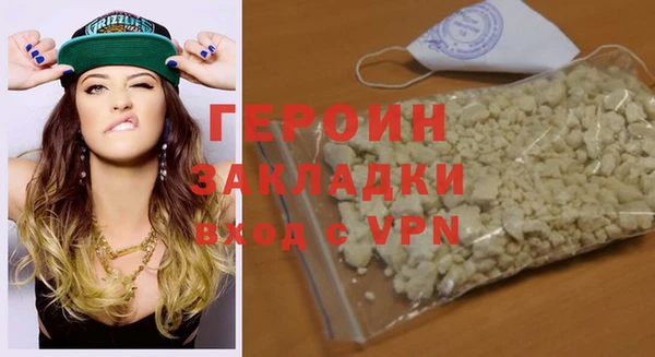 ПСИЛОЦИБИНОВЫЕ ГРИБЫ Белокуриха