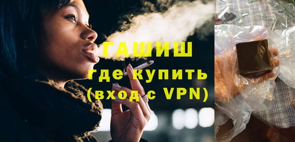 ПСИЛОЦИБИНОВЫЕ ГРИБЫ Белокуриха