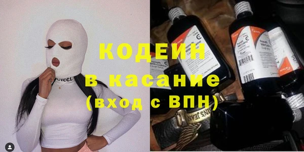 мефедрон мука Беломорск
