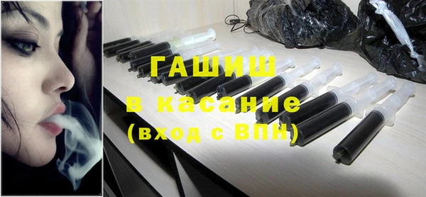 ПСИЛОЦИБИНОВЫЕ ГРИБЫ Белокуриха