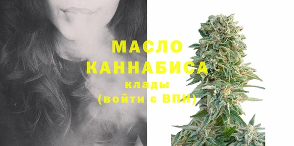 метамфетамин Белоозёрский
