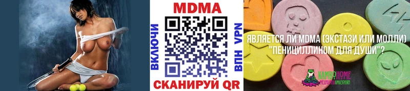 MDMA Molly  наркошоп  Богучар 