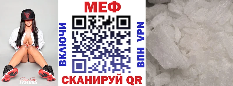 Меф mephedrone  наркошоп  Богучар 