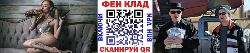 магазин продажи   даркнет официальный сайт  гидра рабочий сайт  МЕТАМФЕТАМИН мет  Богучар 