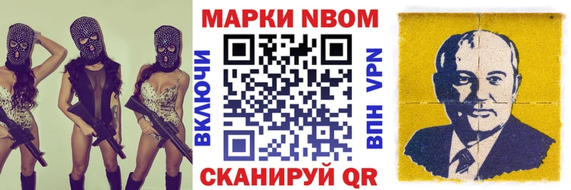 где купить   Богучар  Марки NBOMe 1,8мг 